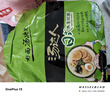 统一汤达人 日式豚骨拉面 袋装 125g*5袋 五连包 方便面速食面泡面 实拍图
