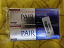 狮王（Lion）日本狮王lion青春痘PAIR祛痘膏学生青少年消炎淡化祛痘印消除痤疮粉刺缓解皮肤炎症毛囊炎皮肤用药24g*2支 实拍图