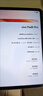 vivo Pad5 Pro 12GB+512GB 寒星灰 国家补贴【13英寸原彩大屏推荐】蓝晶×天玑9400 平板电脑 实拍图