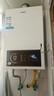 海尔（Haier）【咨询客服领补贴】智家出品Leader系列燃气热水器天然气家用恒温即热水气变频风机ECO节能热水器 13L 【UTSPRO】uts升级不加加价 主推款 实拍图