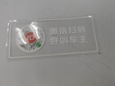 临时停车牌车载夜光二维码挪车隐私移车智能扫码牌创意静电贴号码 夜光静电临时停车卡【1张】 实拍图
