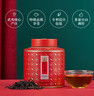 八马茶业乌龙茶 百福 武夷岩茶大红袍特级50g 罐装 茶叶自己喝 实拍图