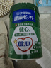 雀巢（Nestle）怡养健心鱼油中老年奶粉高钙800g富硒成人奶粉送礼送长辈成毅推荐 实拍图