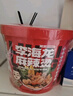 李海龙桶装正宗东北麻辣烫速食冲泡版免煮夜宵238g*4带丸子麻辣鲜香黏糊 实拍图