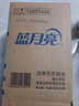 蓝月亮 深层洁净洗衣液 薰衣草香 1kg*1瓶+500g*2补充装 强效去渍 实拍图