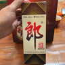 郎酒 郎牌郎酒 酱香型白酒 53度 500ml*4瓶 四瓶装（新老包装随机） 实拍图