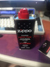 ZIPPOzippo煤油套装 之宝配件打火机油 zp煤油火石棉芯套装 133ml油+脱脂棉【赠工具镊子】 实拍图