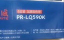 天威LQ590K六支装色带架 适用EPSON FX890 LQ590K LQ590KII LQ595K LQ595KII打印机 实拍图