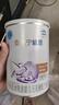 雀巢（Nestle）能恩全护适度水解6HMO婴幼儿奶粉2段350g/罐 6-12个月 低敏免疫力 实拍图