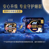 苏菲超熟睡柔棉感超长量多夜用卫生巾42cm8片加大姨妈巾自营官方旗舰 实拍图