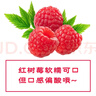 京鲜生 红树莓 4盒礼盒装 约110g/盒 新鲜水果礼盒 实拍图