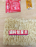 出前一丁（NISSIN）日清 进口方便面速食 麻油味 五连包*100g 泡面拌面早餐热门商品 实拍图