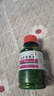 鑫华凯碘伏消毒液脸部大瓶小瓶500ml碘酒碘伏喷雾棉球棉签棉片新生婴儿 100ml【碘伏消毒液】1瓶+棉签和喷瓶 实拍图