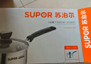 苏泊尔SUPOR小红圈304不锈钢汤锅奶锅煮面锅18cm明火专用ST18H1 实拍图