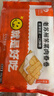 鹿有有【99元任选10件】面点早餐任选 半成品蒸煮 方便速食早餐组合馄饨 荠菜猪肉春卷*1袋（10个） 实拍图