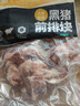 龙大肉食 黑猪排骨800g 蓬莱生态黑猪生鲜免切猪排骨红烧烧烤煲汤低温解冻 实拍图