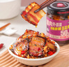 小味儿湖南特色下饭菜腊肉外婆菜半瓶五花肉拌饭酱咸菜榨菜萝卜干238g 实拍图