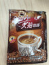 火船 原味速溶咖啡粉 三合一香浓拿铁咖啡原装进口100条盒装 冲调饮品 实拍图
