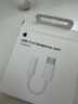 Apple/苹果 有线耳机转接头3.5毫米转USB-C/Typc-C接口 适用USB-C接口的iPhone/iPad/Mac 实拍图