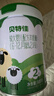 贝特佳羊奶粉婴幼儿配方羊奶粉3段三段（1-3岁）罐装新国标奶粉800g 实拍图