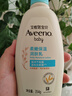 艾惟诺（Aveeno）艾维诺润肤乳露 婴儿童身体乳保湿补水滋润干痒宝宝儿童面霜354g 实拍图