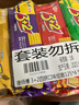 康师傅 3+2苏打夹心饼干柠檬奶油蓝莓香草巧克力味125g*4零食下午茶 实拍图