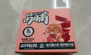 三只松鼠高蛋白肉脯500g量贩箱装靖江鸡肉猪肉干休闲食品即食解馋圣诞礼物 实拍图