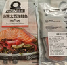 美威 智利冷冻 原味三文鱼排净重240g/4片装 大西洋鲑鱼 海鲜水产鱼类 实拍图