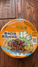 统一巧面馆 贵州豆鼓辣酱风味拌面 碗装 110g*12碗  整箱干拌面方便面 实拍图