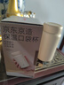 京东京造保温杯 口袋保温冷小巧便携随身男女士儿童水杯子316L不锈钢200ml 实拍图