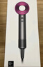戴森（DYSON）HD15 高速吹风机 Dyson Supersonic 电吹风 负离子 速干护发礼  礼物推荐 HD15 紫红色 实拍图