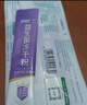 江中益生菌冻干粉800亿CFU/袋2g*4条 成人肠胃肠道益生元调理活性菌 实拍图