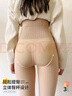 美奈貂水光袜秋冬加绒加厚打底袜女裸感肉色光腿神器高腰收腹一体连裤袜 光腿肤色 1条 均码 【连脚】200克薄绒花仙腰（0到15度） 实拍图