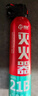 准航车载灭火器水基家用小型汽轿车商专用便携式灭火器国家消防3c认证 实拍图