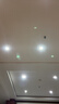 欧普（OPPLE） 吸顶灯客厅大灯可调色LED照明护眼灯具灯饰凝月呵护光【包安装】 实拍图