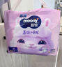 MOONY苏菲尤妮佳Q薄萌羽慕怡小羊驼拉拉裤XL码30片(12-17kg)超薄透气 实拍图