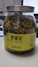 福东海 特级野菊花【黄山特级】搭中药材胎菊菊花护茶肝去草火泡水泡茶 实拍图
