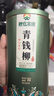 神农金康 青钱柳茶叶【绿色食品】 金钱柳嫩叶 深山老树嫩叶 养生茶 实拍图