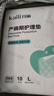 开丽（Kaili）孕妇产褥垫产妇护理床垫产后一次性成人护理垫10片（60*90cm） 实拍图