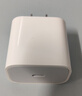 Apple/苹果 20W USB-C充电器  type-c充电器苹果手机充电器原装手机快充头 苹果17手机充电器 实拍图
