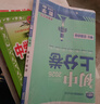 【官方旗舰店】2026一本七八九年级英语完形填空阅读理解150篇789年级上下册通用英语完型阅读听力专项训练初中英语阅读组合训练全国通用版本英语中学教辅书 7年级-完形填空与阅读理解（150篇） 正版 实拍图
