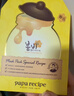 春雨（Papa recipe）紫色蜂蜜乳糖酸面膜6片 控油去角质温和保湿紧致肌肤 过节礼物 实拍图