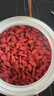 杞里香 红枸杞麦冬组合350克 宁夏特级红枸杞子 四川麦门冬麦冬草 煲汤泡水材料滋补品养生茶 实拍图