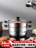 美厨（MAXCOOK）二层蒸锅34cm 不锈钢复底蒸锅 燃气灶电磁炉通用 适合2-8人 实拍图