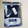 宜而爽【商场品质】一等品100%全棉男保暖内衣套装秋衣秋裤冬纯棉毛衫裤 实拍图