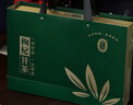 宁安堡 枸杞芽茶礼盒200g 枸杞叶茶 精选嫩芽 宁夏特产送礼中秋礼品礼物 实拍图