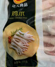 CP正大食品 鸡爪 净重2斤单个鸡爪约40-50g 凤爪烧烤生鲜年货节 实拍图