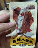 三只松鼠香酥小黄鱼香辣味96g/袋 小鱼仔鱼干肉食海味零食即食海鲜无污染 实拍图