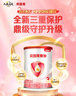 贝因美爱加12-36月幼儿配方奶粉小罐3段150g 免疫成长奶粉含乳铁蛋白 实拍图