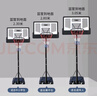 健伦【当/次日达】儿童篮球架家用户外可移动升降室内外篮球投篮框 实拍图